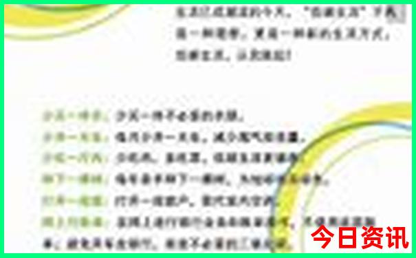 去欧洲旅游大概需要多少钱
